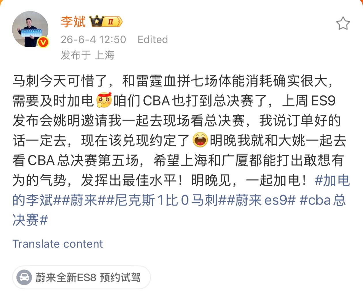 斌哥：我说订单好的话一定去，现在该兑现约定了。回望大哥过去的表达，他一般用“符合