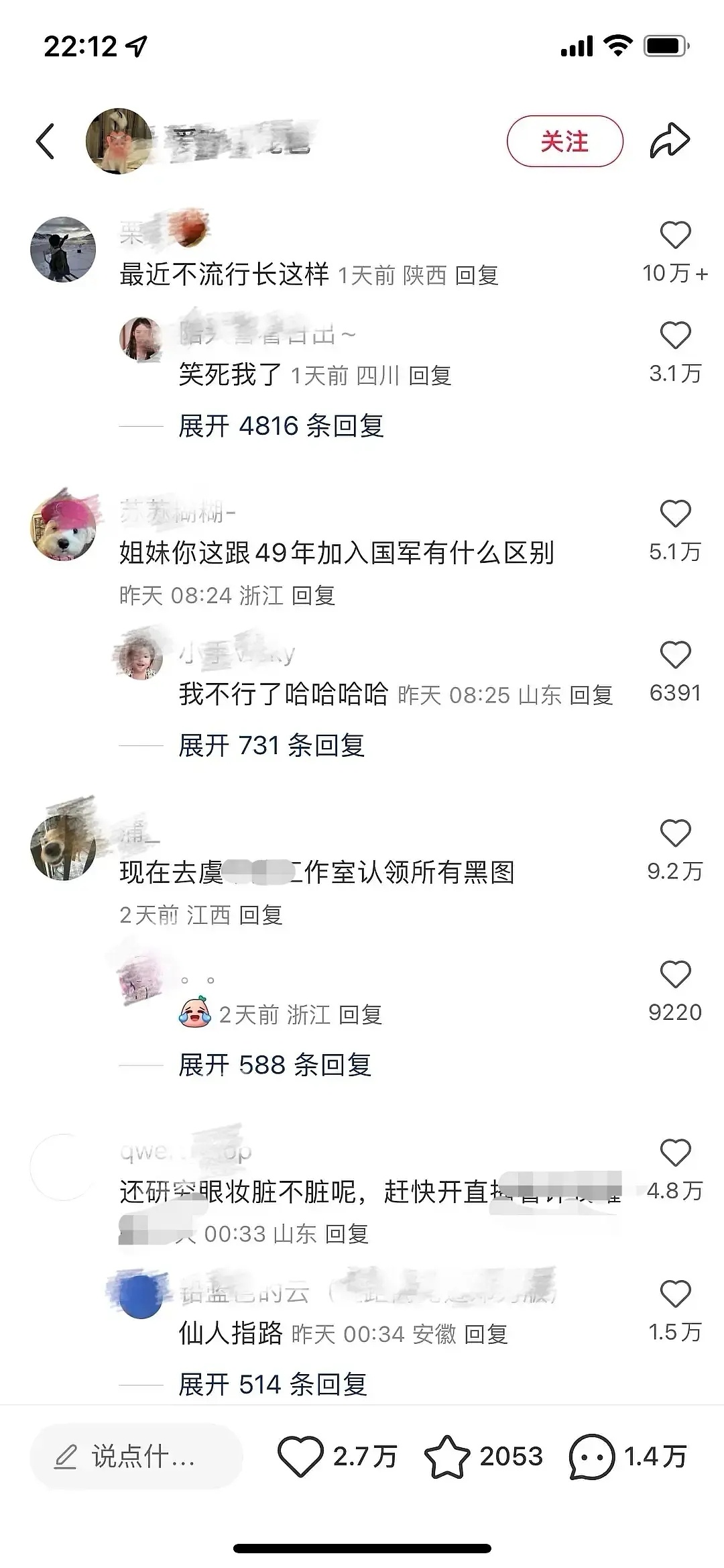 🍠内赞10w+是不是大大大出圈？ 