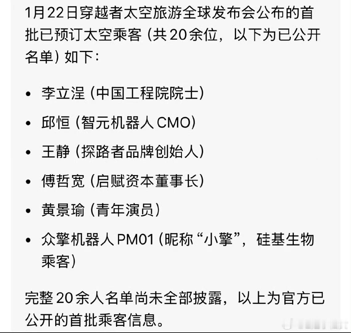 看到鲸鱼要去太空旅行的一瞬间脑子里是白洛因最后替顾海当飞行员。。。(但支持内娱特