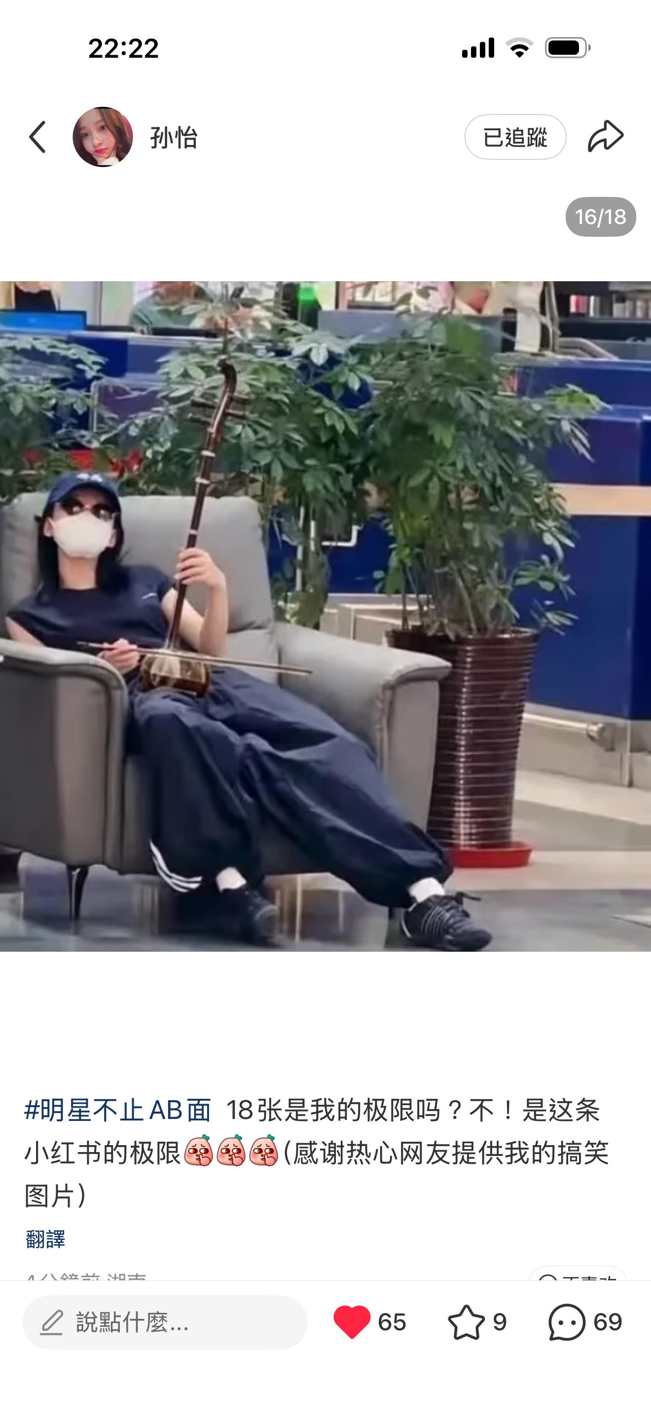 谁要求她发的18宫格 逼急了什么图都发 