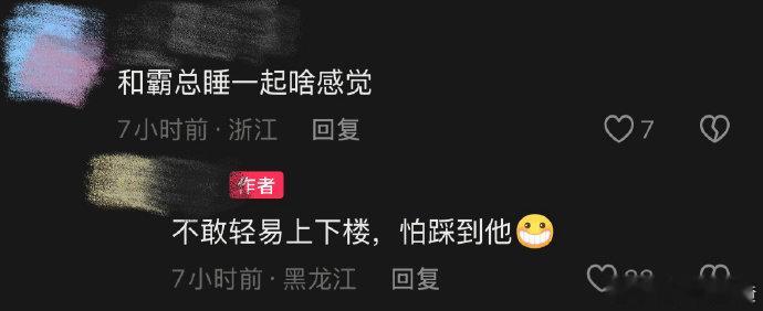 睡在我下铺的霸总绿皮火车上偶遇刘萧旭 网友发文称在绿皮火车上偶遇了短剧演员刘萧旭