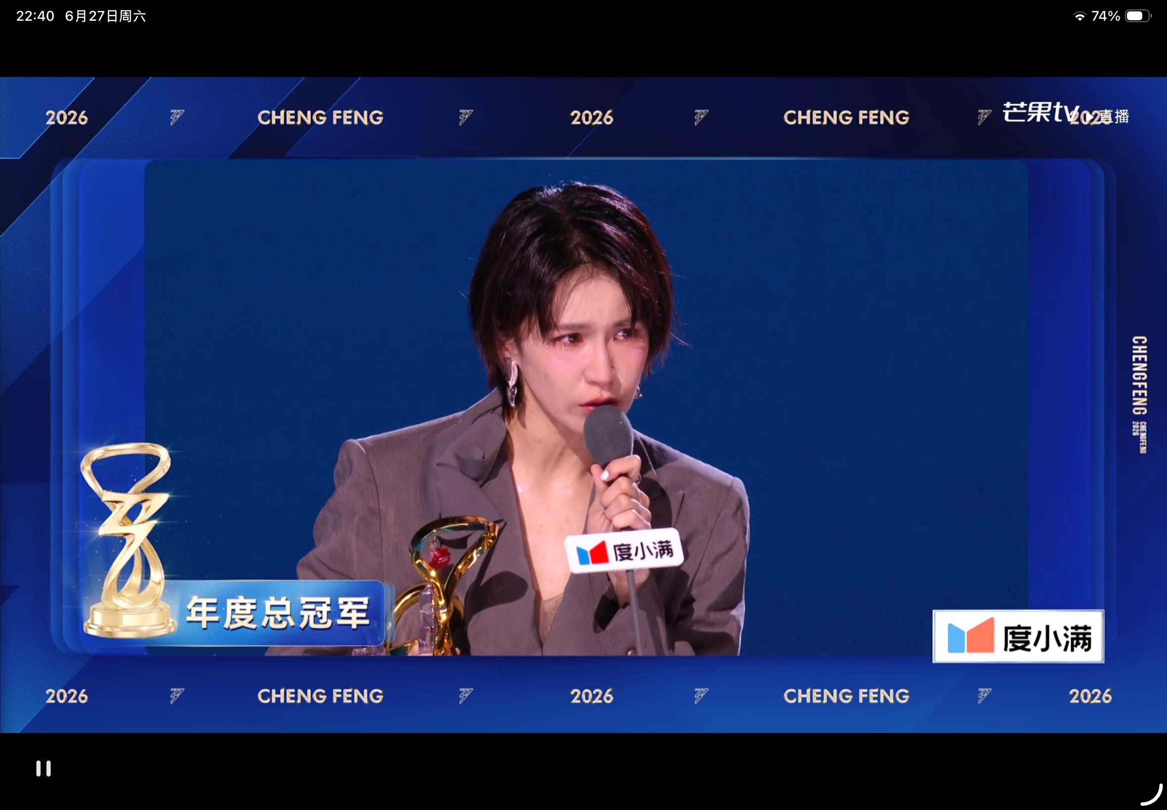 浪姐总决赛恭喜曾沛慈年度总冠军！！ 