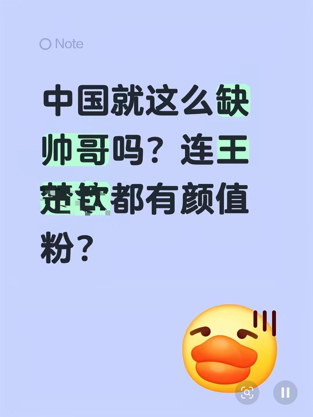 路人为什么要这么说他啊 