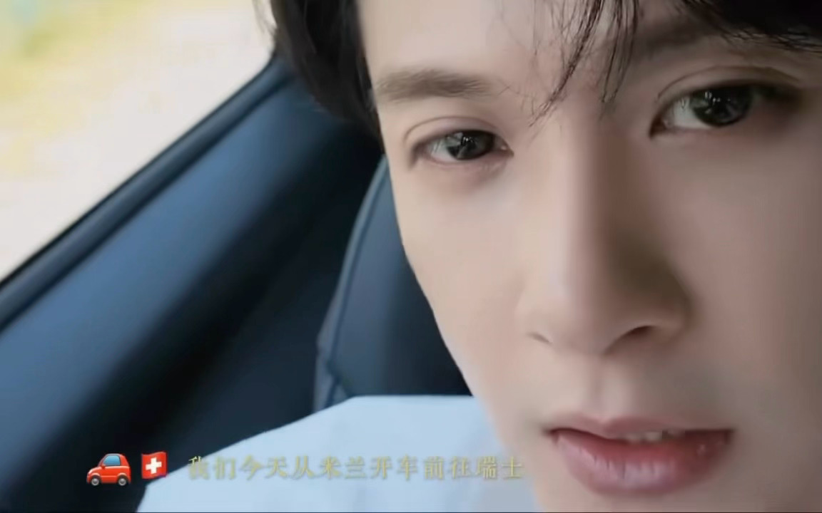 看完瑞士的vlog感觉好幸福好幸福……知道你真的有空能够好好享受自然了知道你玩得
