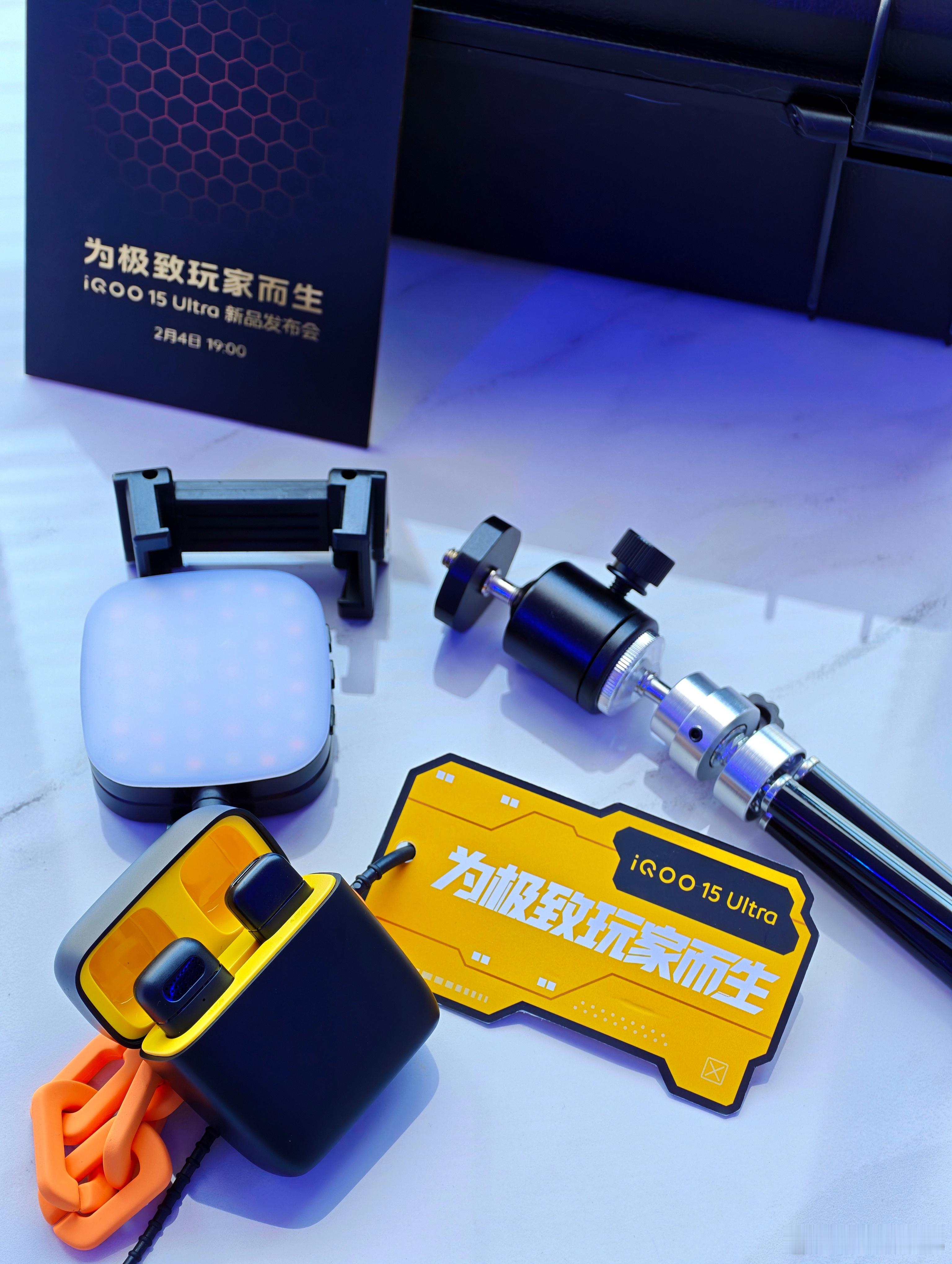 iQOO 15 Ultra邀请函来了，里面有三脚架、补光灯、麦克风，这是让我去干