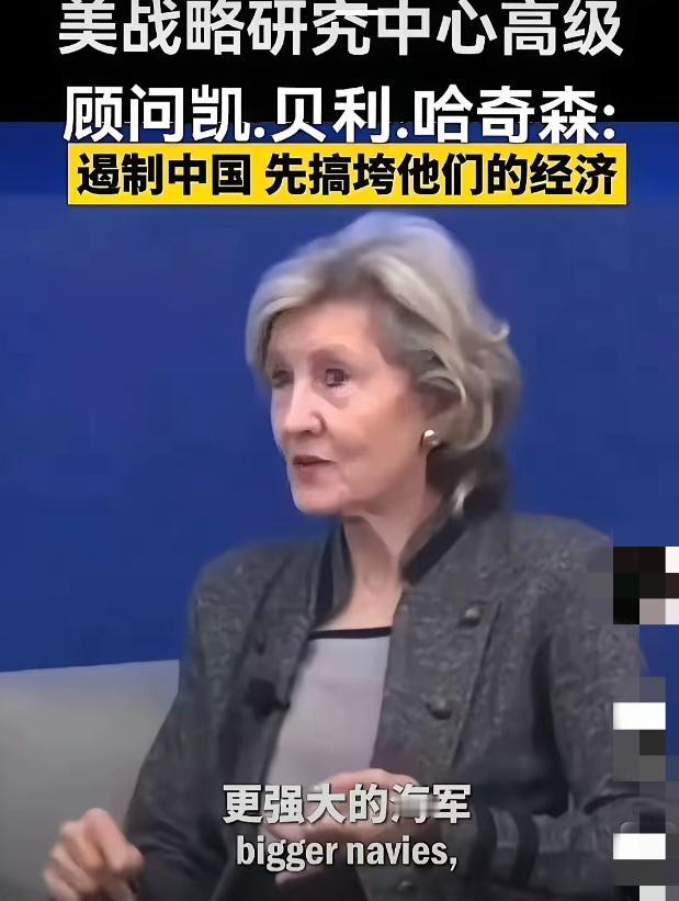 美国军方智库专家向美国军方提议，美国应和中国谈判，交易台湾，主张台湾应由中国人自