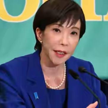 外交部回应高市早苗涉台最新言论：日方没有任何资格对中国台湾置喙
 
这句话可不是