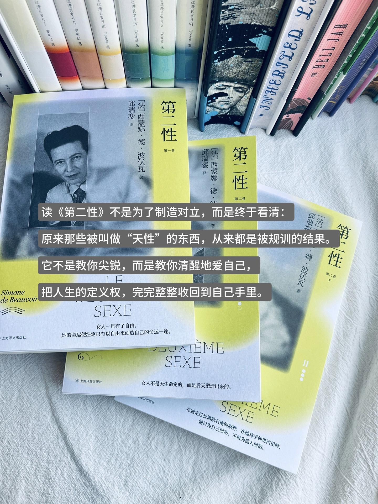 《第二性》最戳我的不是那些振聋发聩的批判，而是她藏在文字里的希望。她说...