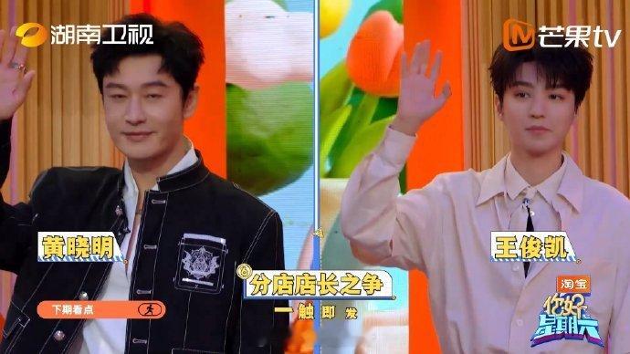 你好星期六下期中餐厅来了你好星期六谁能拒绝中餐厅联动好六街！经典综艺梦幻合体，笑