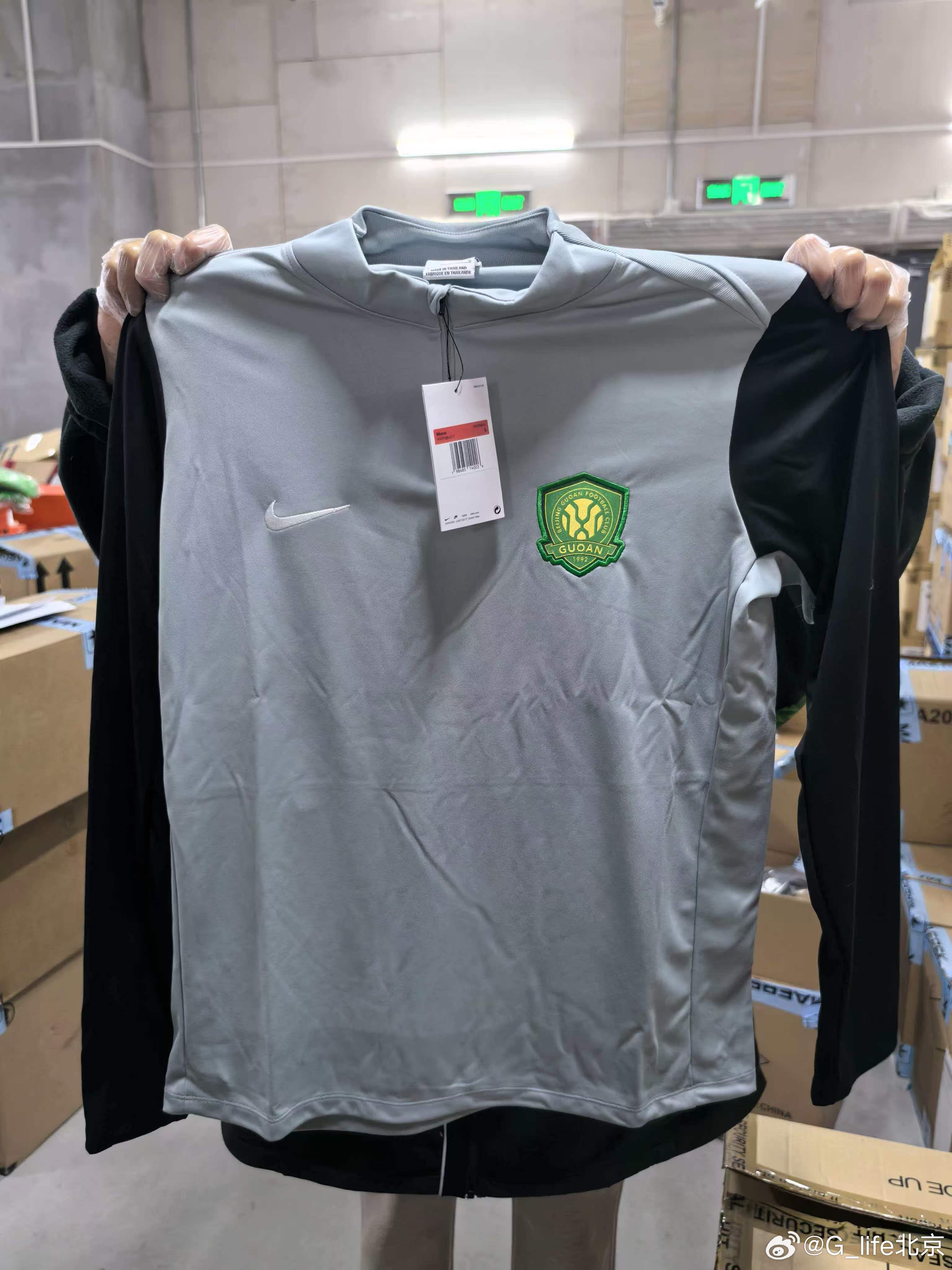 北京国安2026耐克半拉链长袖训练服预售💚活动时间：截止到发售日（预计明日到货