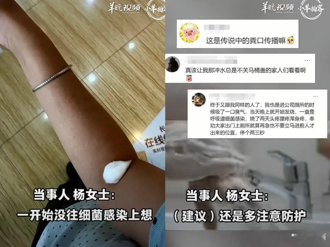 隐患藏在公厕里，不忽视！
6月24日12点01分，FM93交通之声分享上海市民杨