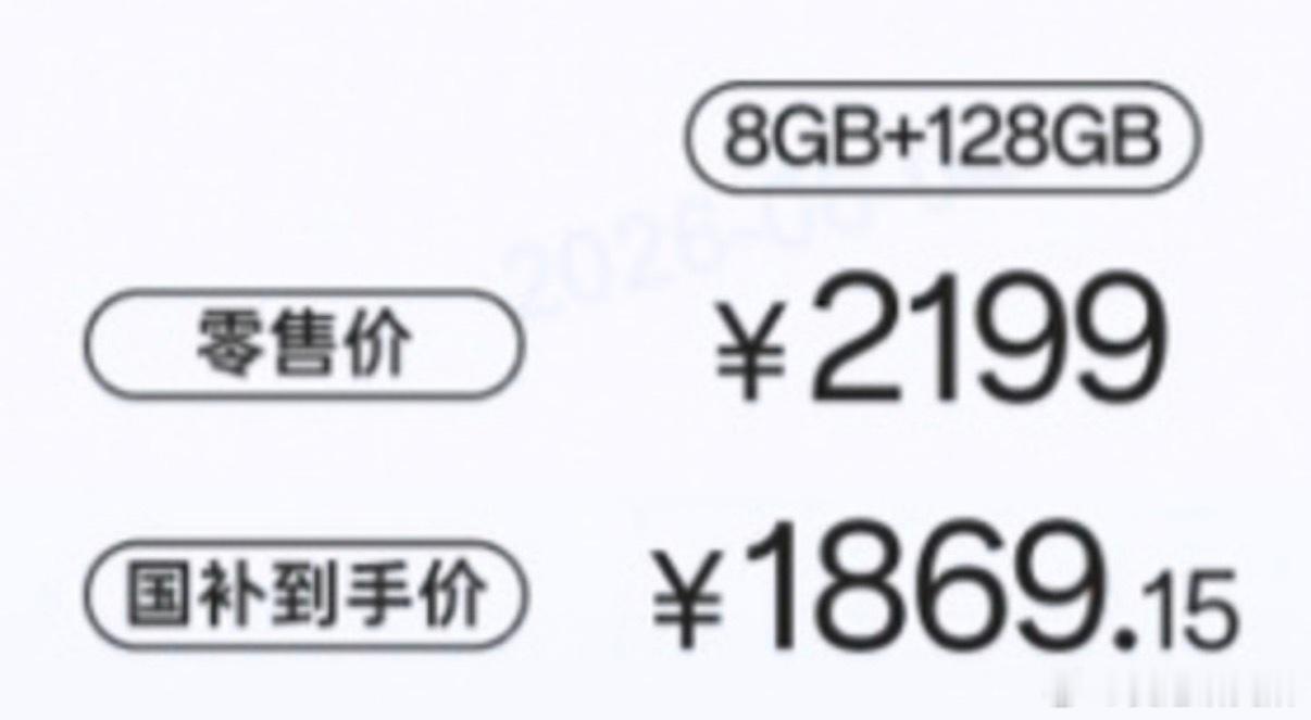 为什么128GB的手机还在出根源是存储芯片抬升成本，厂商为控售价做出的妥协。12