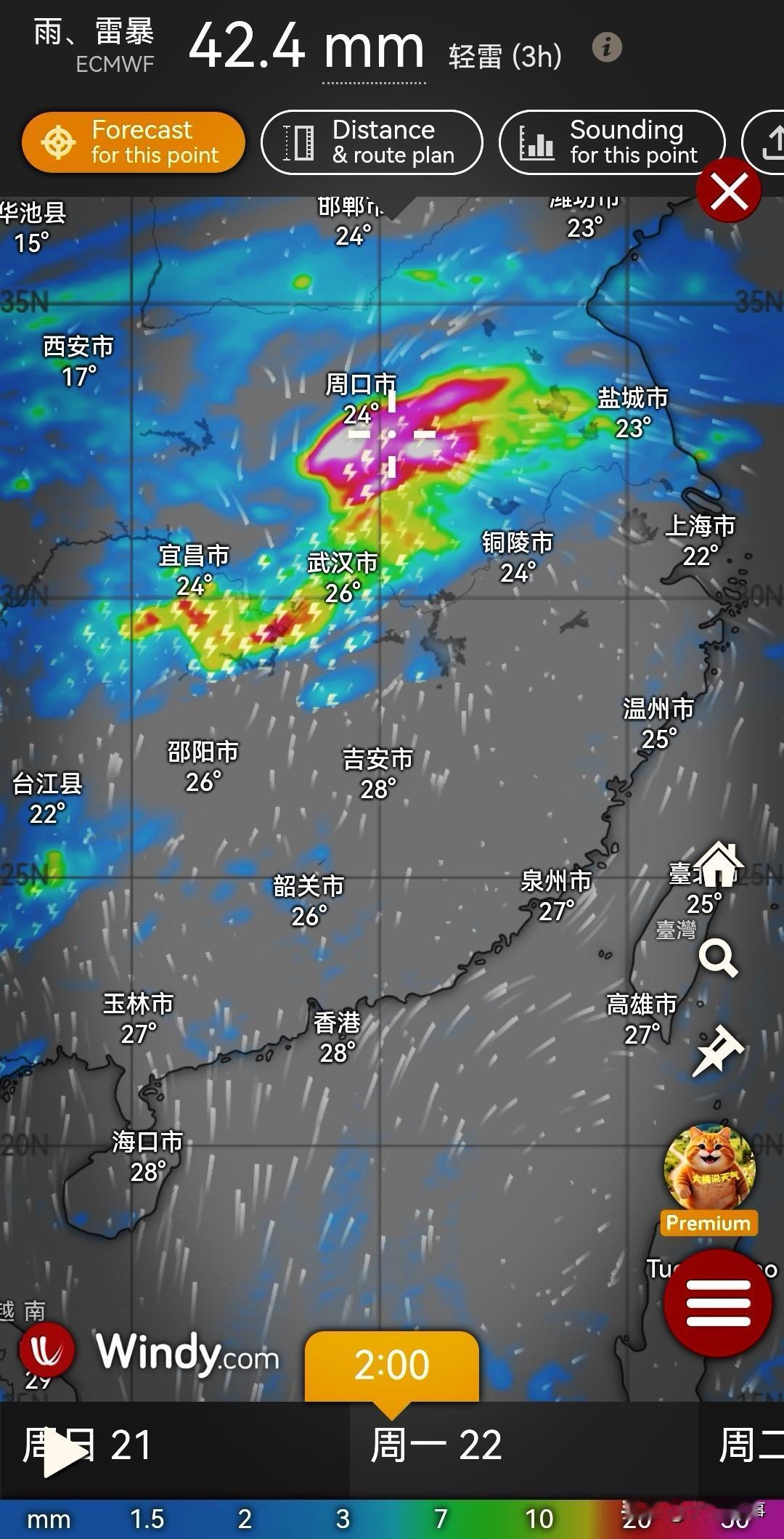 6月21日左右期间，据气象流场降雨预测显示在：河南南部、湖北、安徽、江苏、湖南北
