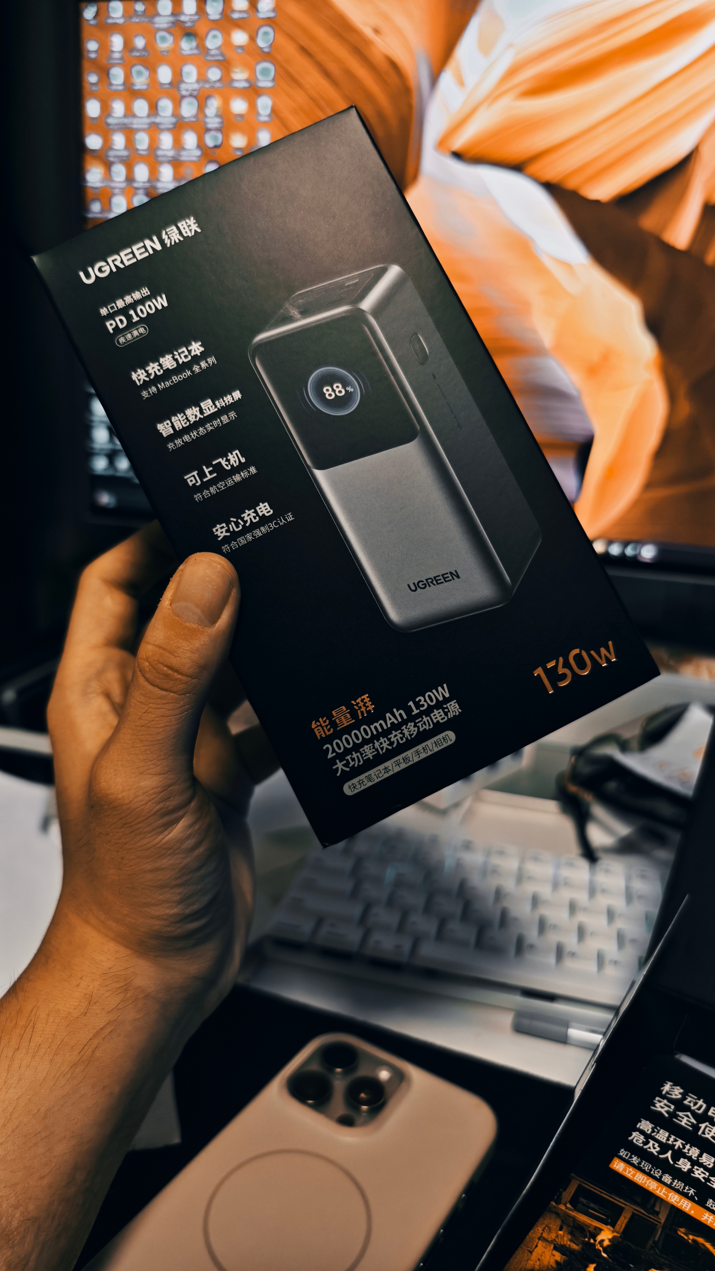来自绿联的130瓦20000mAh能量湃大功率快充移动电源重点在图6 ​​​