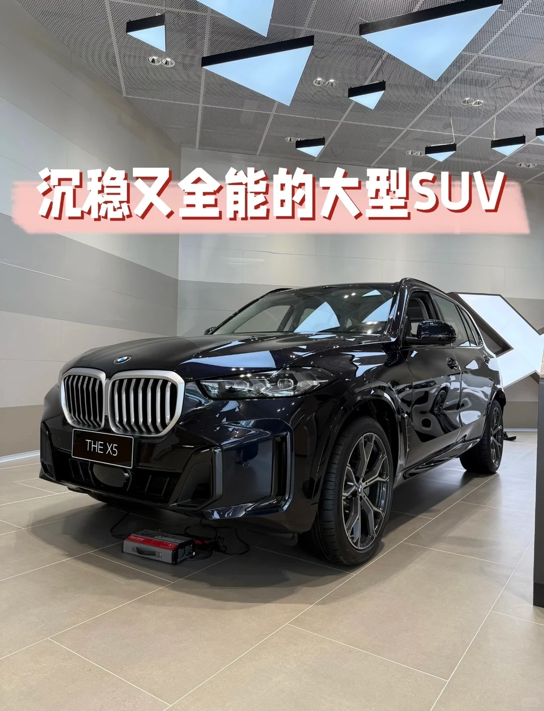 智能豪华的双重享受，谁懂