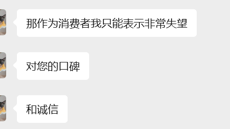 京东内存从799涨到1899了，不能799下单内存就给我口碑诚信失望了，卧槽，去