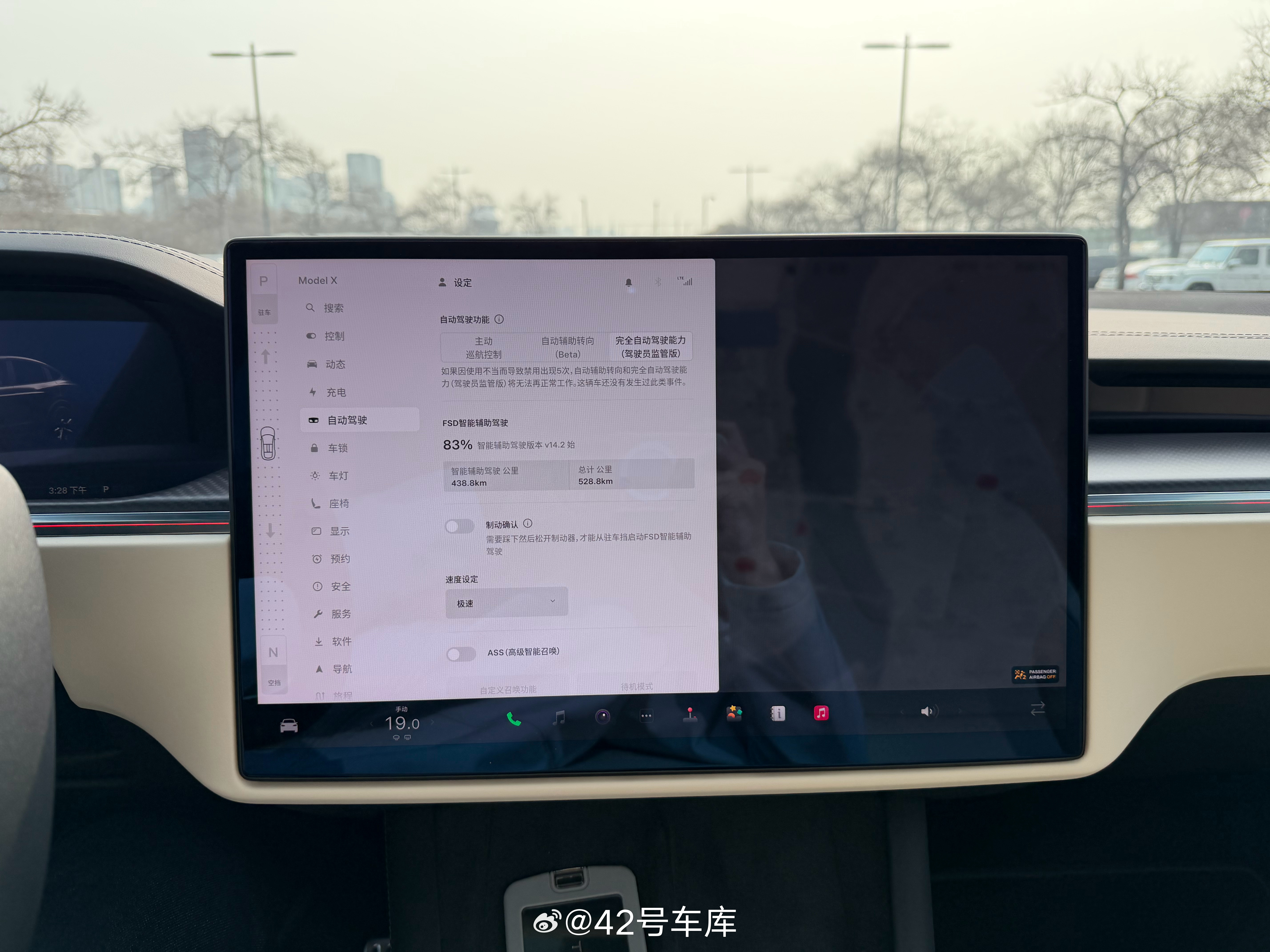 分享一下目前全网采集到的特斯拉 FSD 国内落地最新进展：特斯拉中国「Proje