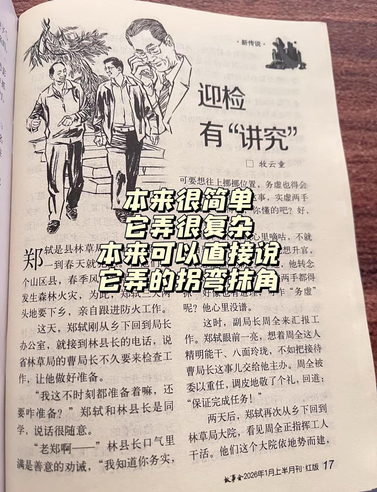 情感文案今日文案 今日文案推荐 今日文案馆 文案 今日热门文案