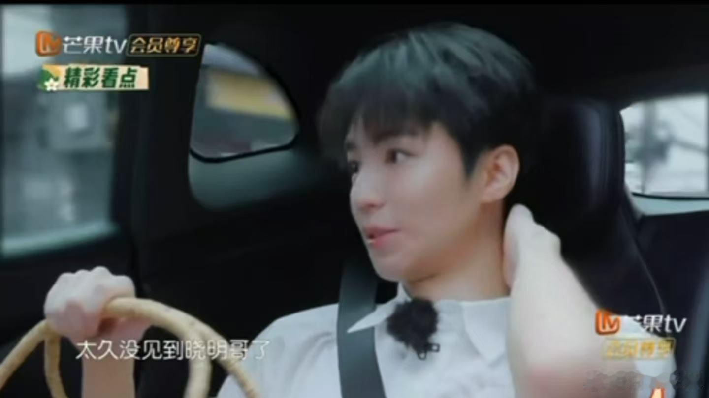 王俊凯你把中餐厅当“精神老家”了吧！累点也开心，就是见不到晓明哥有点小遗憾。给自
