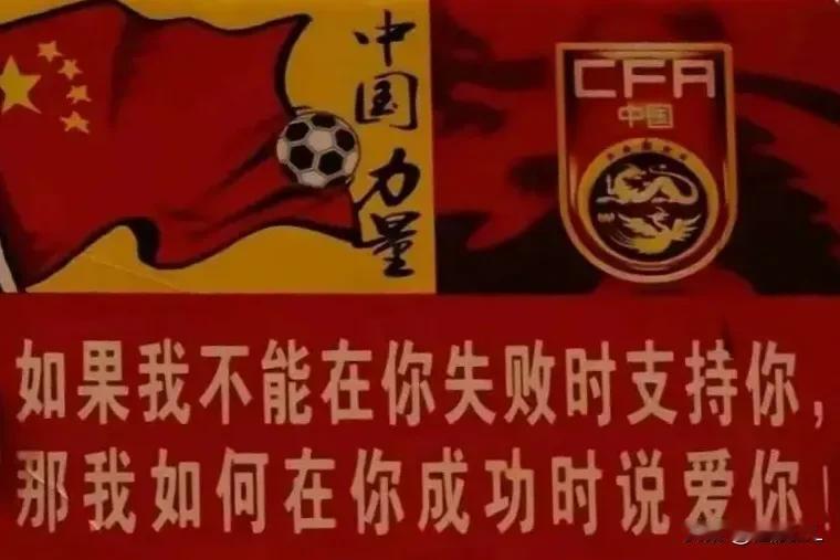 比自己弱的或许能赢，比自己强的一定得输，国足全年比赛结束，该打多少分？进世界杯还