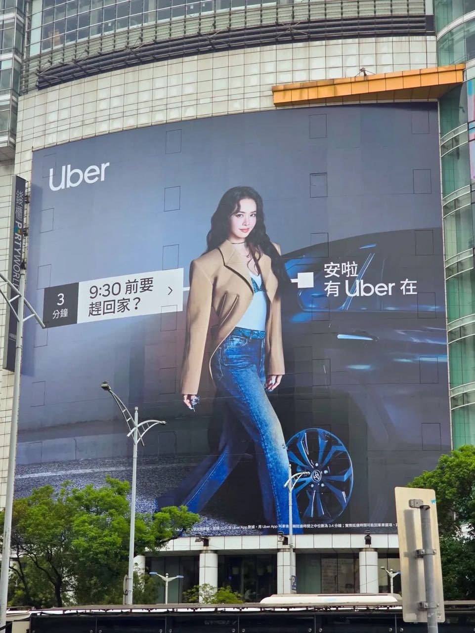 蔡依林台北Uber大地广[收到]好权威的妈咪 ​​​