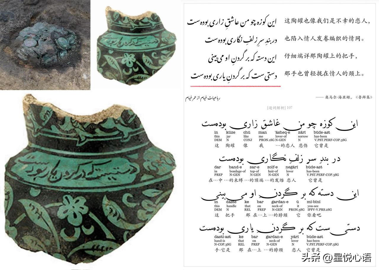 真的被这个冷知识狠狠惊艳到！
汉语和波斯语，是世界上唯二连续传承超久的语言，太神