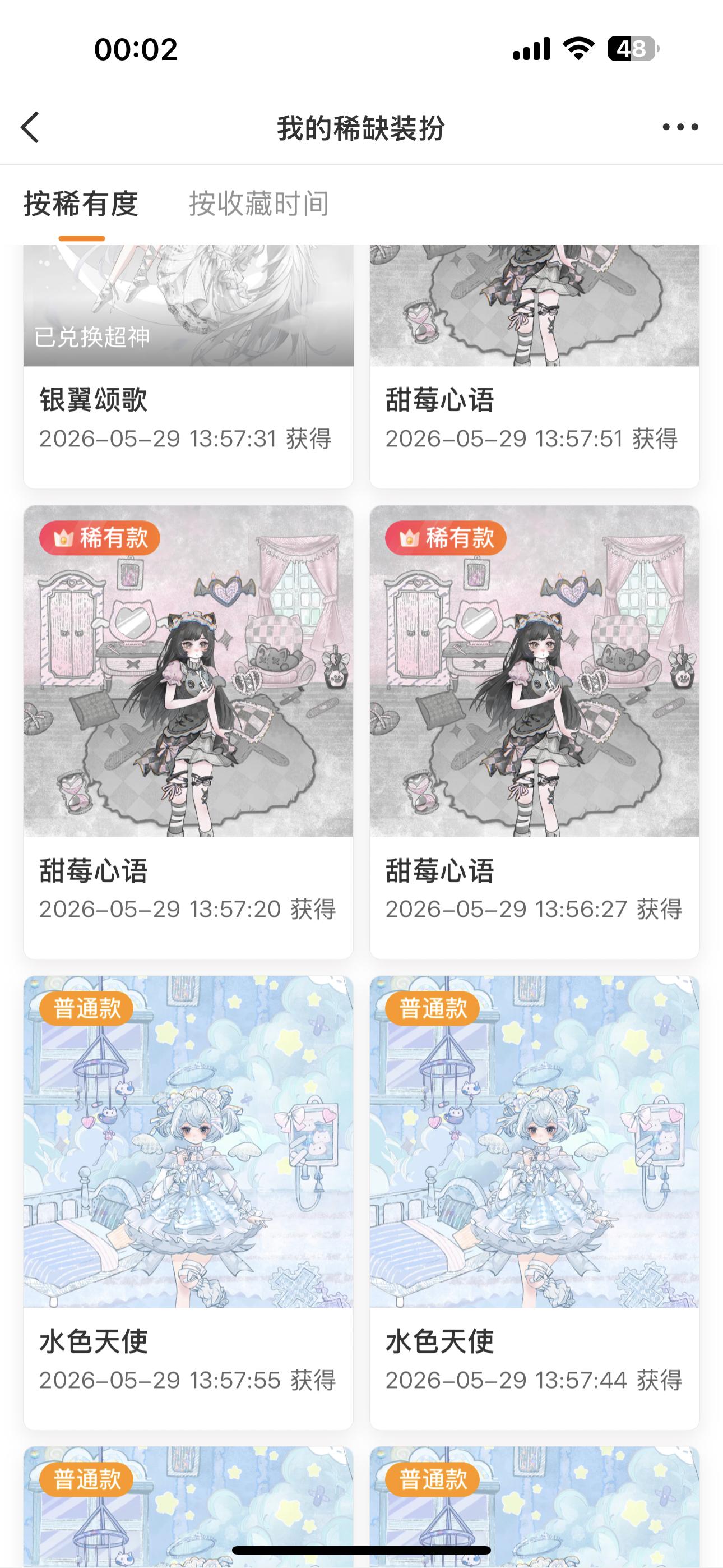 SSR交换站  扣1抽个稀，不可转赠，明天开（禁无v重评） 