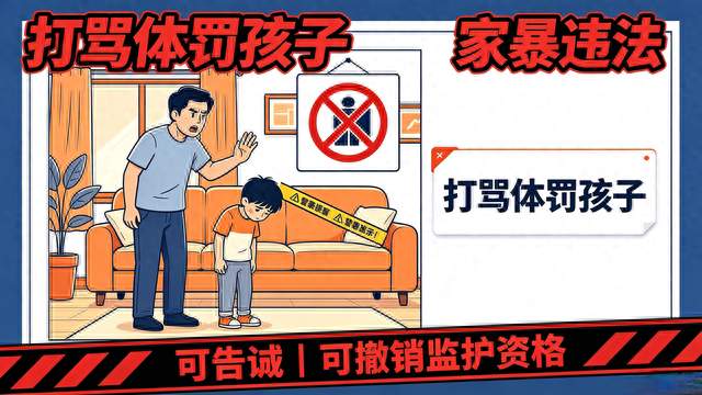10件以前合法、现在违法的事！很多人天天在做，赶紧收手