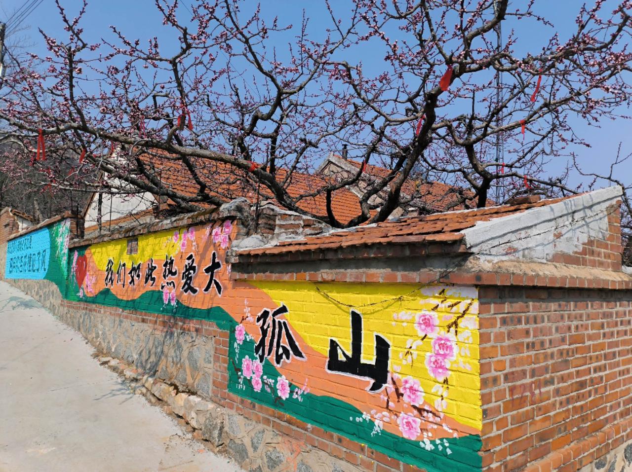 2025年“鸟语花香游东港”丹东东港文化旅游节暨大孤山第七届杏梅花文化旅游活动将