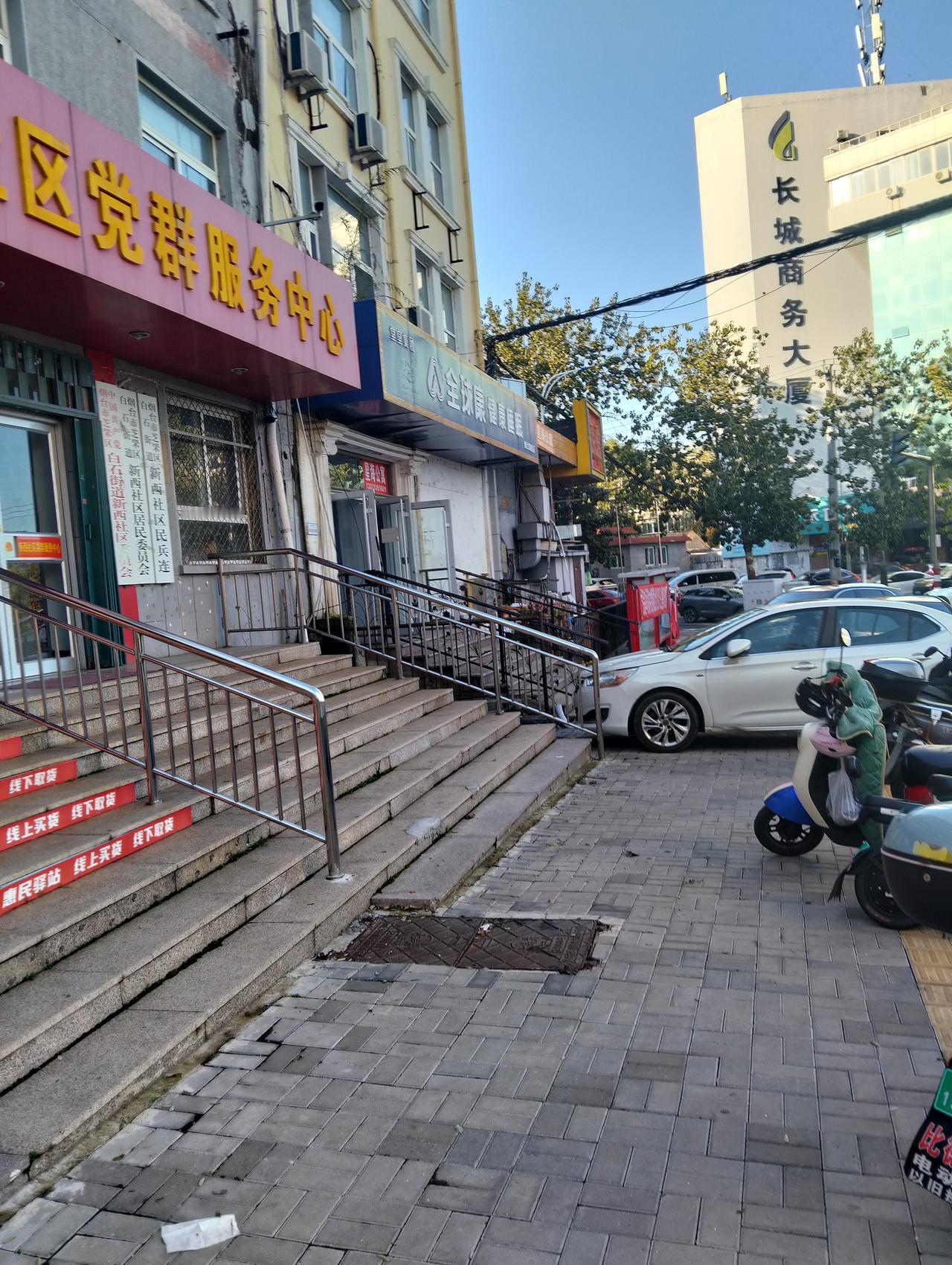 这是我们街道上的盲道，这是在社区党群中心门前街道上的盲道。这个中心应该是社区管理