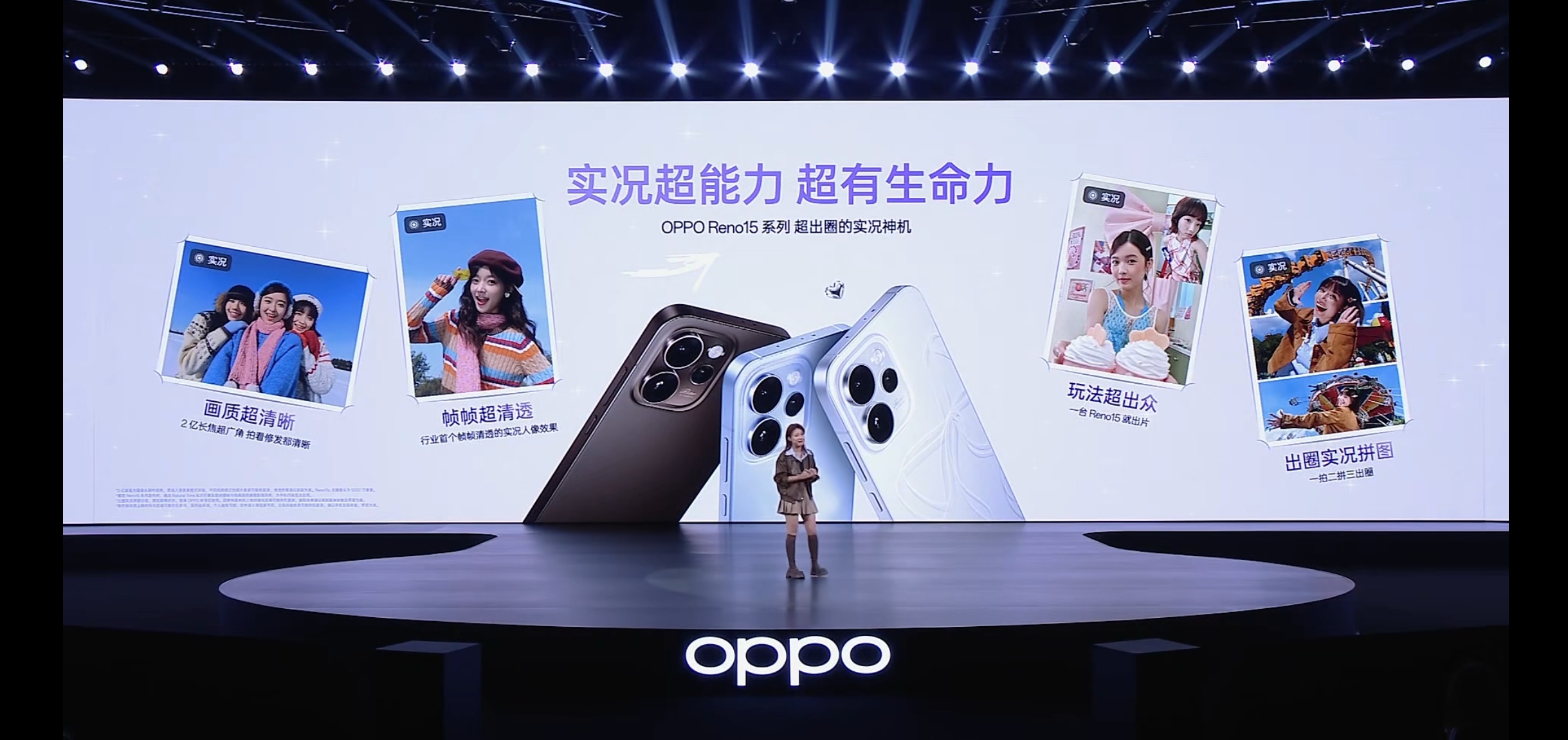 如果用 OPPO 手机不拍实况图总感觉亏了 