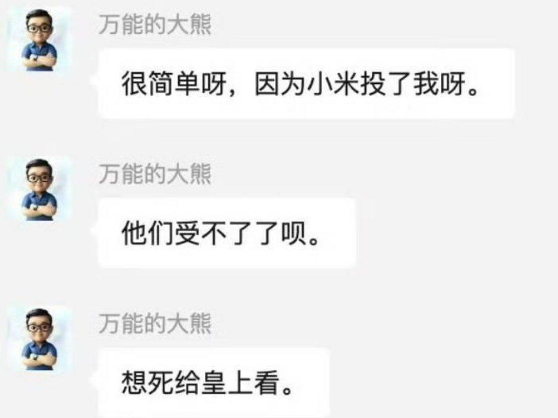 这句话把我能气出心脏病。