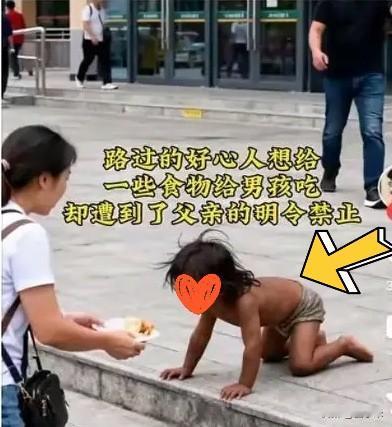 怎么会有这样的父亲！[发怒]

小野孩的父亲不让小野孩接受别人的帮助，

看到小