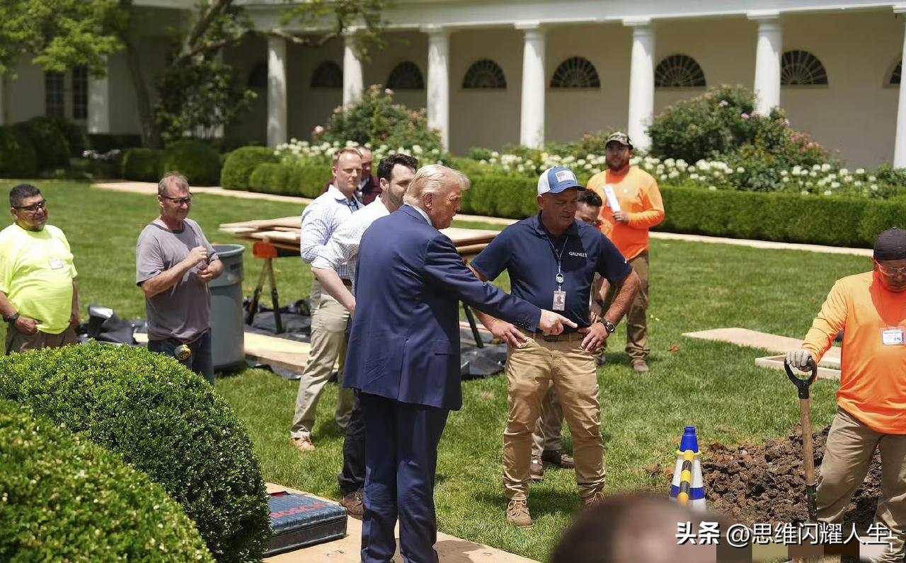 乐！自打去了趟东大后，现在谁也拦不住懂王对于修园子的执念，这咋还亲力亲为了？[捂