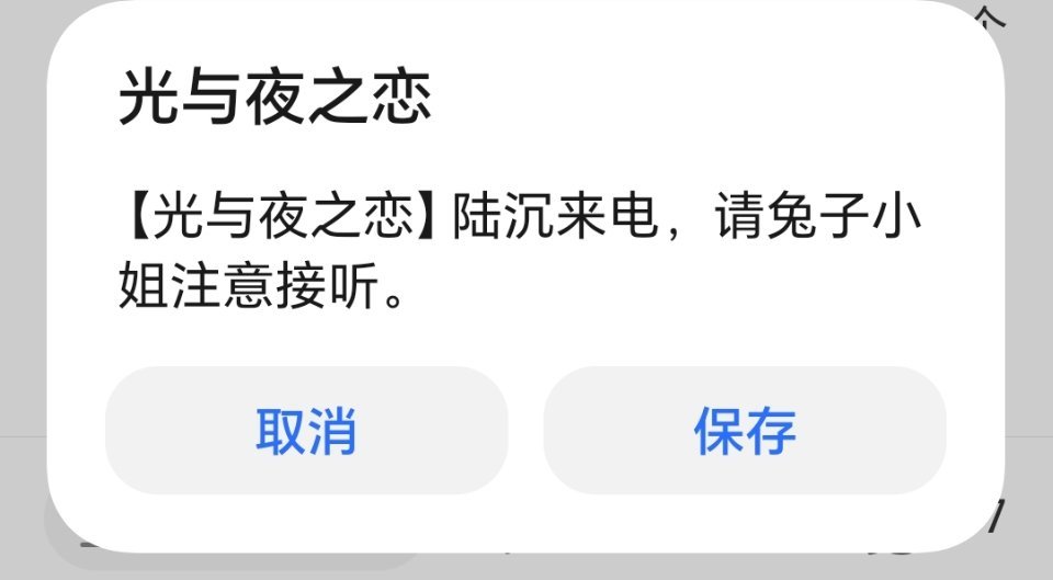 我都退游好久了