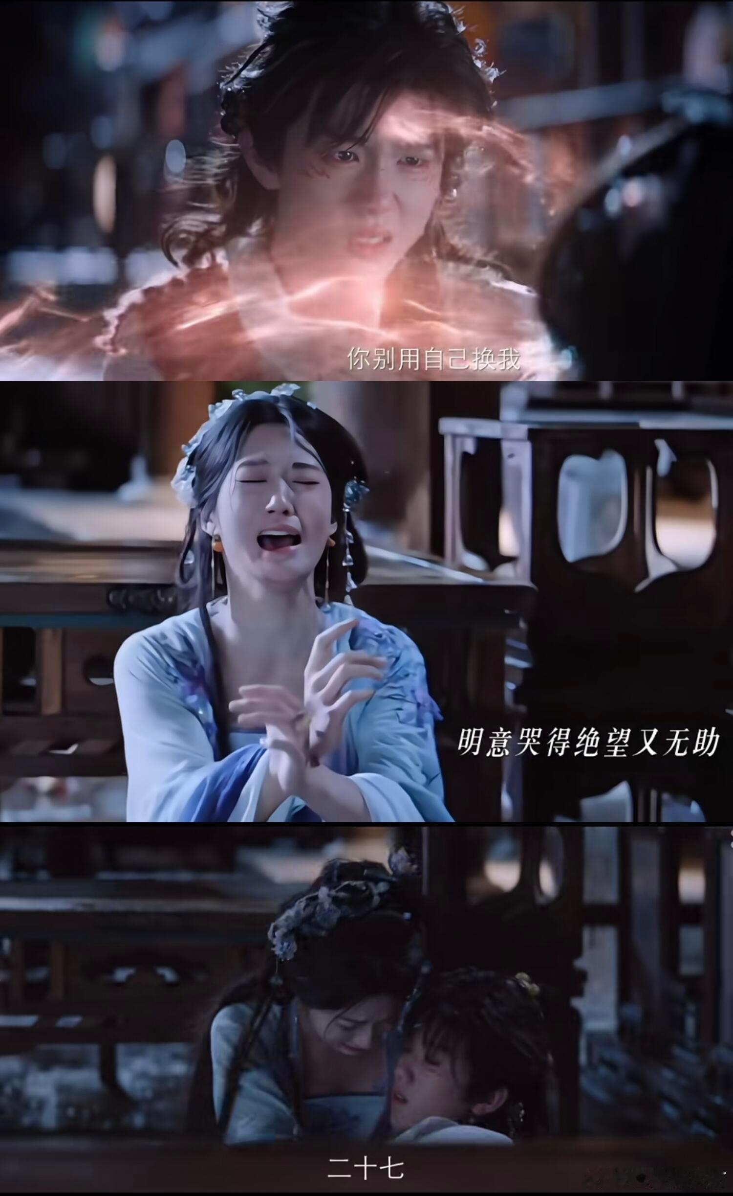 卢昱晓内娱新晋哭妃 周末窝在沙发上刷👖，一口气看完《入青云》24集，卢昱晓的哭