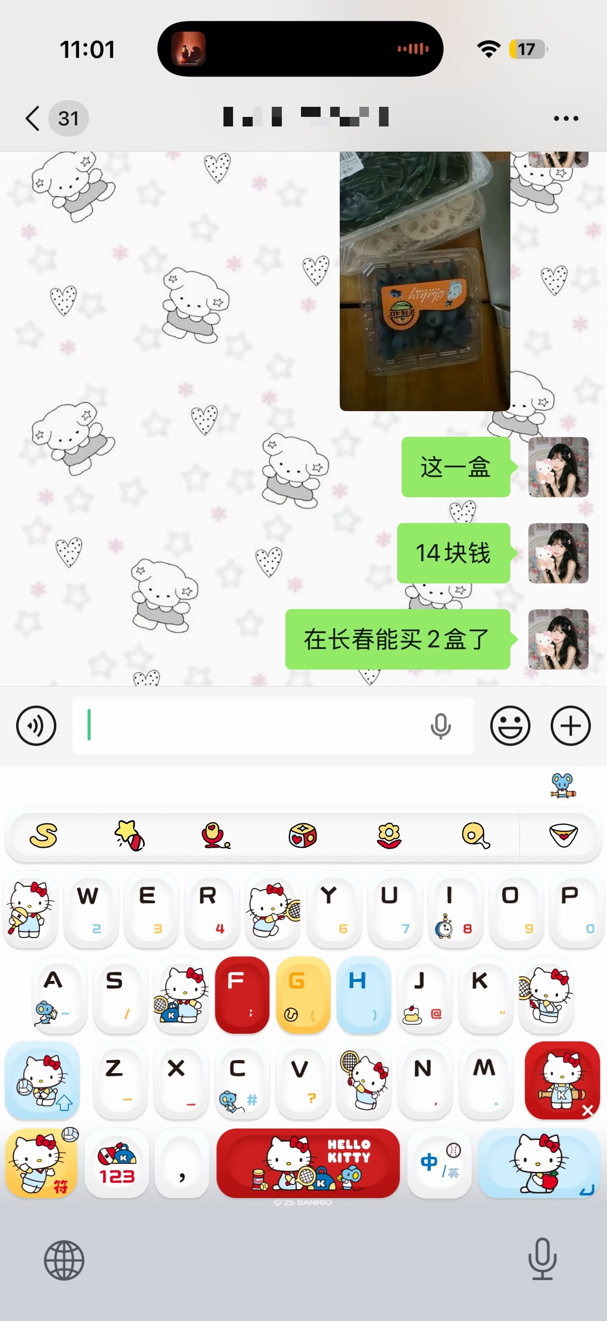 抢💰来的🫰🏻 