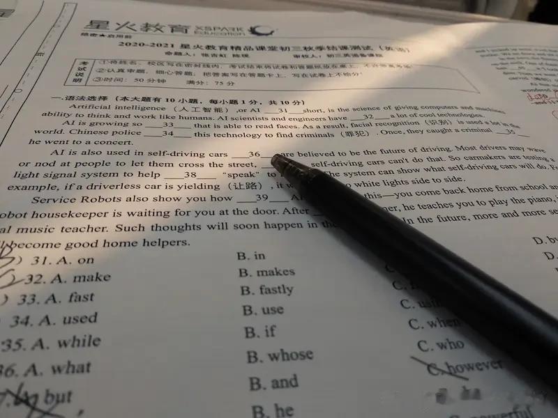 真是个充满意义的活动！就像它提到的，那些为了目标熬夜刷题、默默努力的时光，会化作