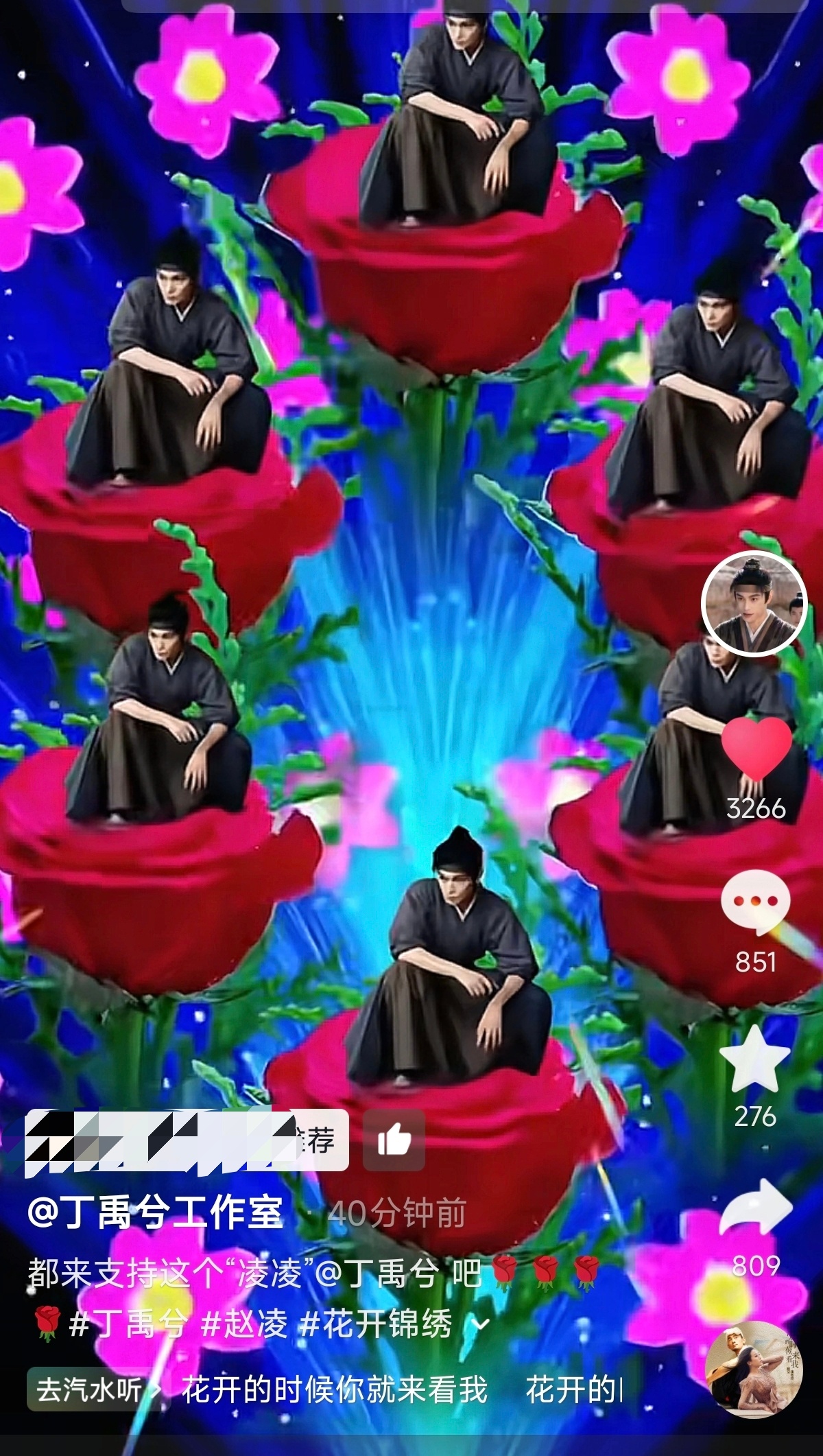 抽象完就这样发条帅的赎回