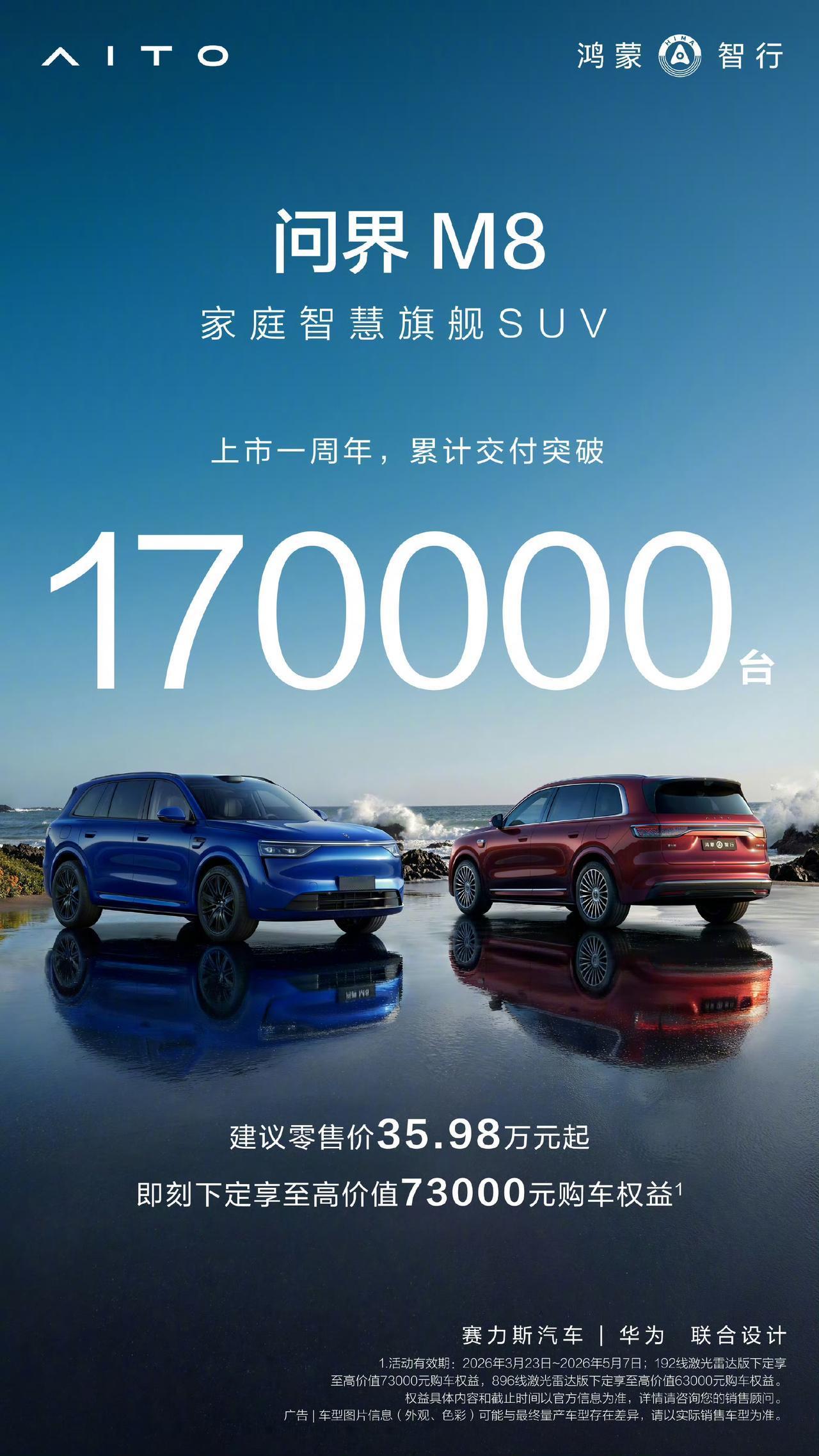 如果出现极氪双车碾压的情况，鸿蒙智行该怎么接招？
 
高端SUV市场，极氪9X已