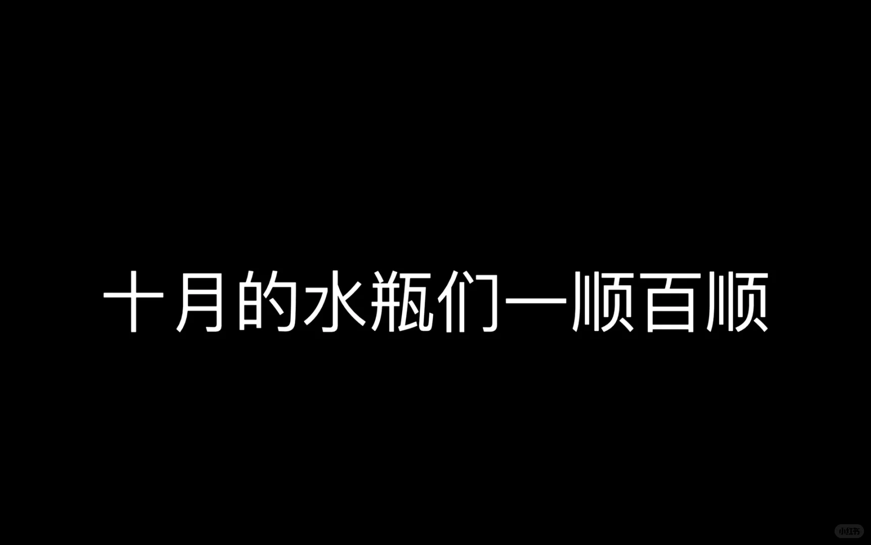 国庆快乐