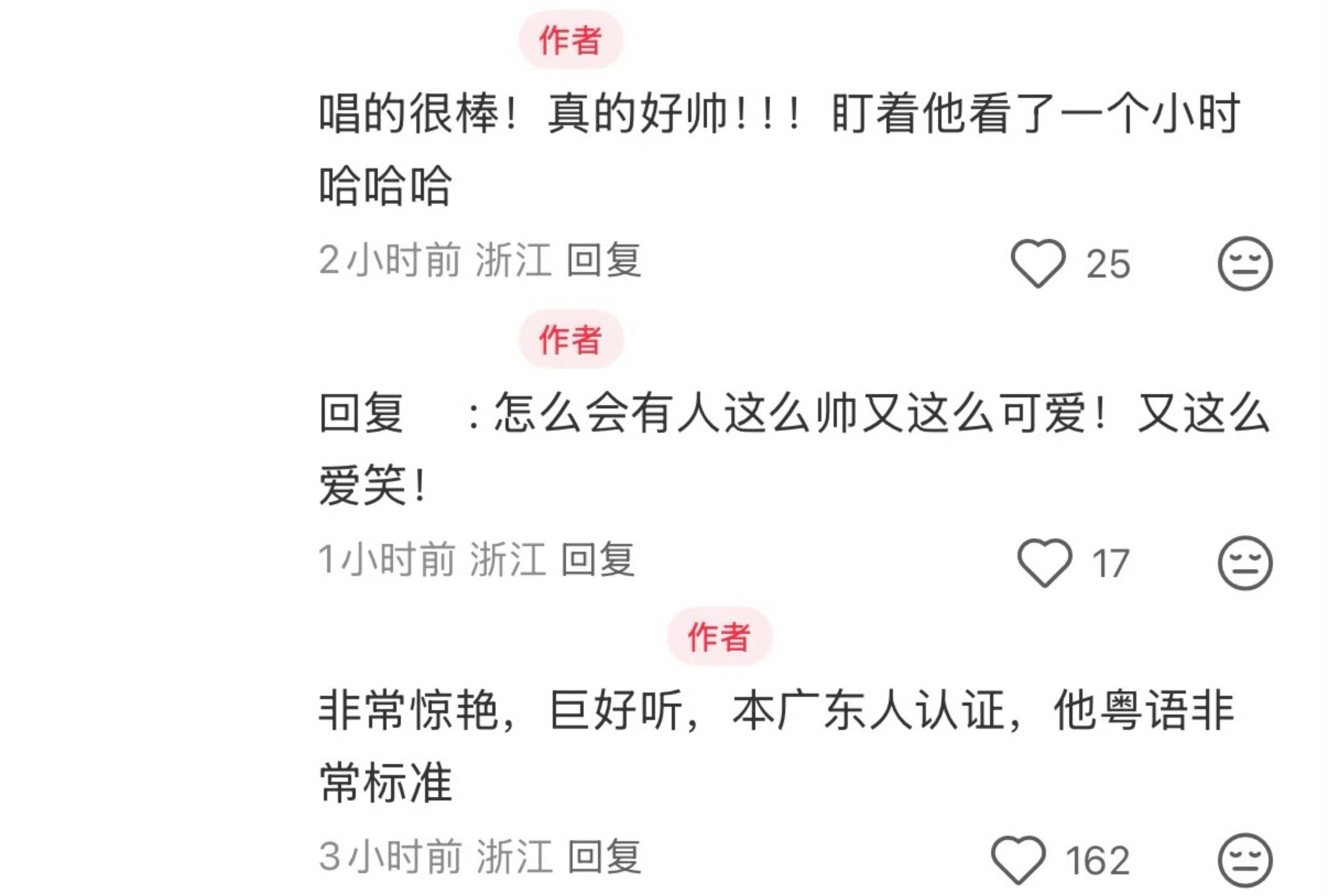 就这个宋亚轩爽！永远超强发挥给人惊喜。不管是舞台感染力，超强舞台风格，还是待人接