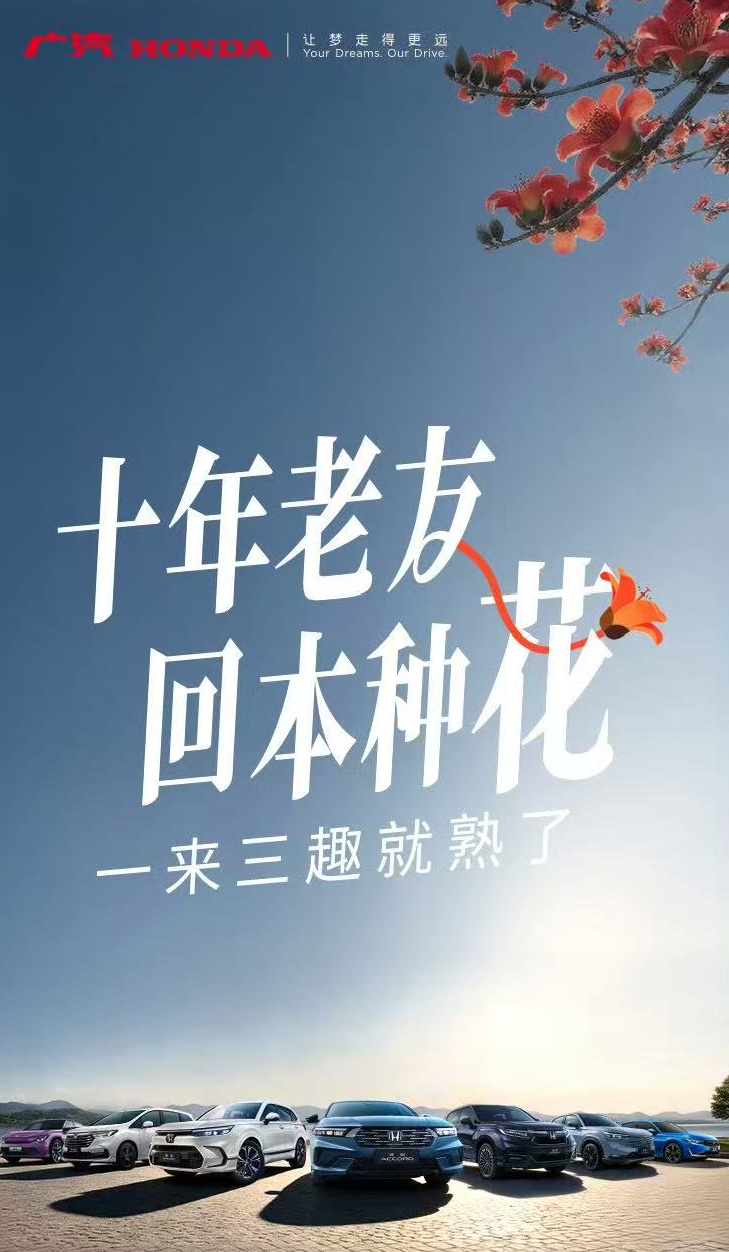 【东北大哥10年开爆里程表：表停了，情没停，车更没停】当一位东北车主晒出本田里程