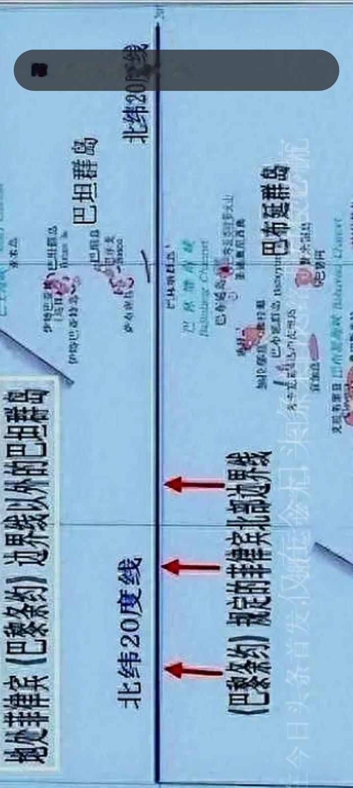 菲律宾领土止步，北纬20度线最北端。
也就是说，
巴丹群岛不属于法律意义上菲律宾