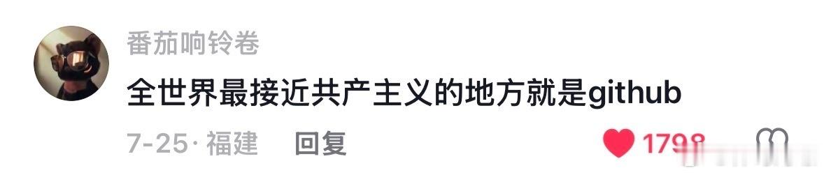 全世界最接近共产主义的地方 