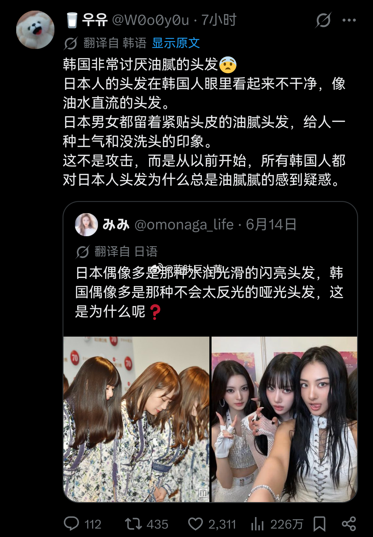 韩网热帖：为什么日本女生会喜欢贴头皮的湿刘海 