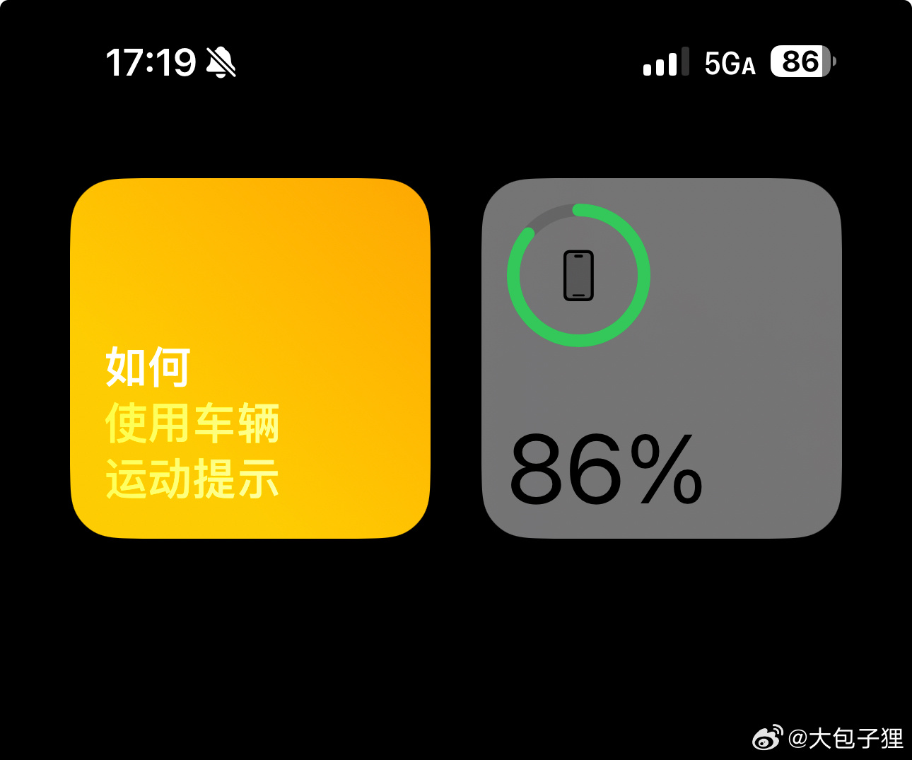 果然是一种结界吗？我和一样，瞬间就收到了 5GA 的图标。 ​​​