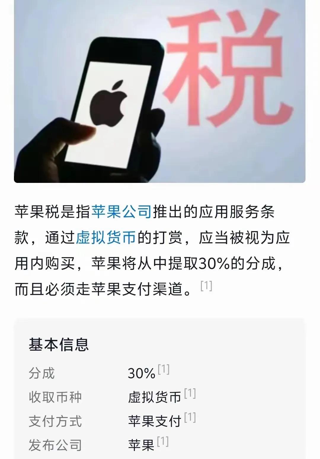 【华为与苹果，不就是手机吗？】
华为Mate70与iPhone16即将上演巅峰对