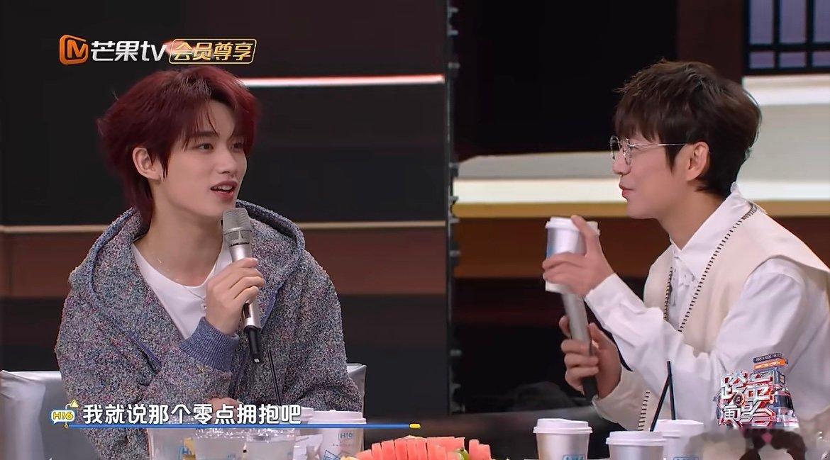 吴泽林过往的回忆突然开始攻击我 跨年名场面问答现场的神转折！前一秒丁程鑫的回答充