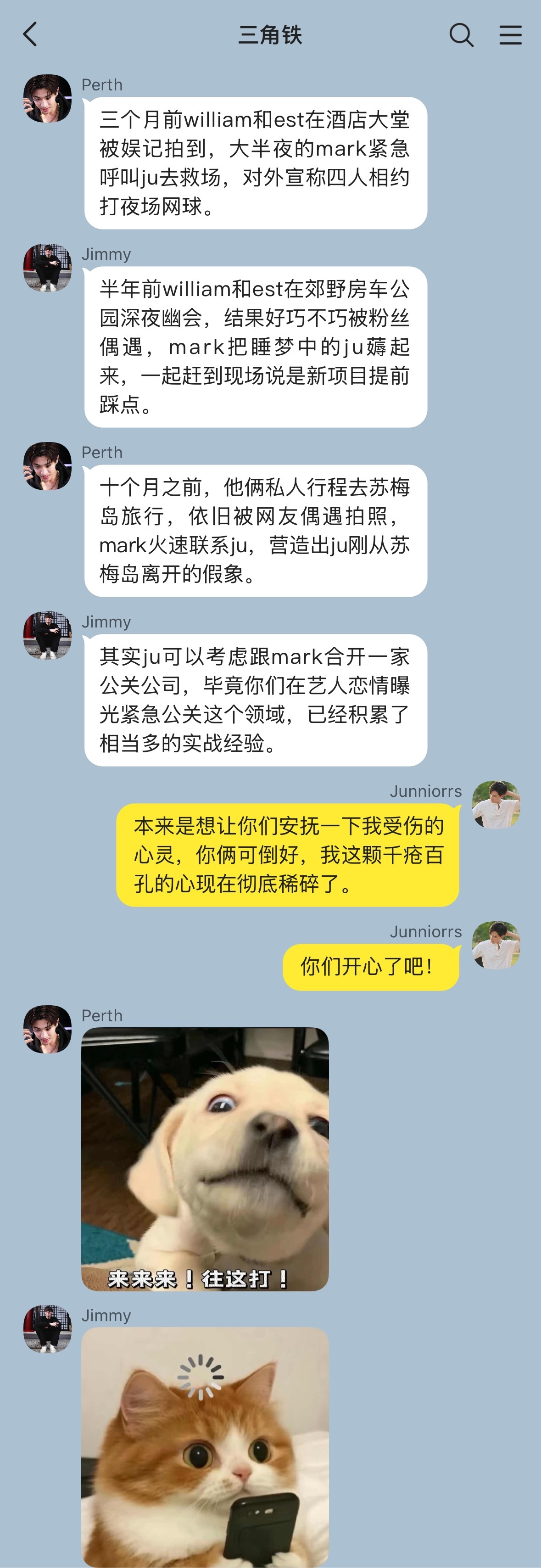 JuniorMark  juma捡手机📱深夜迸发灵感《有事phi junior